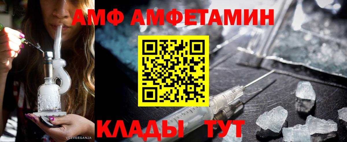 Амфетамин 97% Мценск