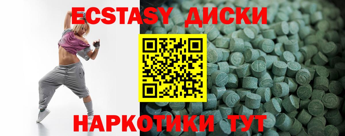 Мценск  Ecstasy  Ecstasy TESLA  Вход с VPN  ЭКСТАЗИ TESLA 