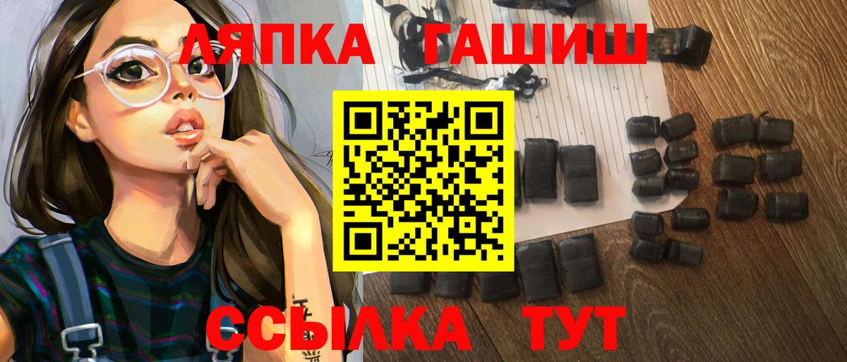 ГАШ индика сатива  Гашиш ice o lator  Вход с VPN  Мценск 