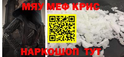 мескалин Тверь