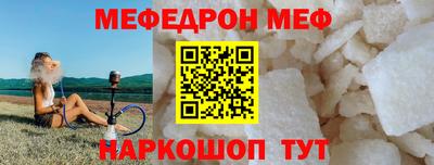 мдпв Татарск