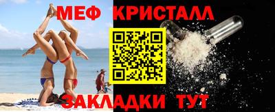 мдпв Татарск