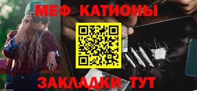 мдпв Татарск