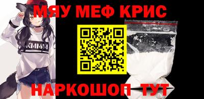 мескалин Тверь