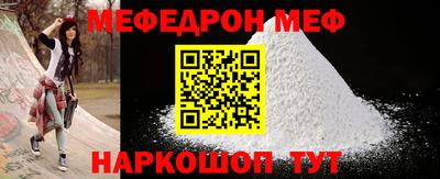 мескалин Тверь