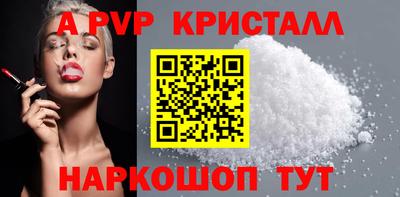 мдпв Татарск