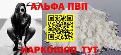 мдпв Татарск