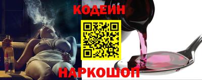 мескалин Тверь