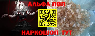 мескалин Тверь