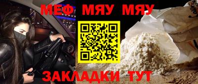 мескалин Тверь