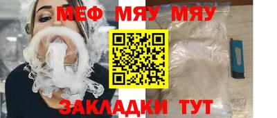 мескалин Тверь