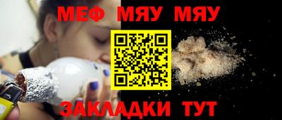 мдпв Татарск