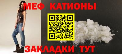 мескалин Тверь