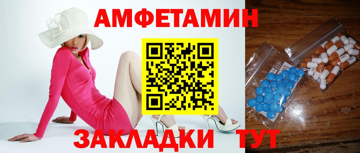 Мценск  МЕТАМФЕТАМИН мет  Вход с VPN  МЕТАМФЕТАМИН мет 