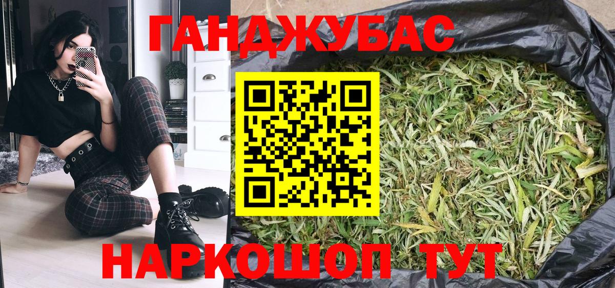 Шишки марихуана тримм  Вход с VPN  Канабис семена  Бошки марихуана LSD WEED  Бошки марихуана MAZAR  Мценск 